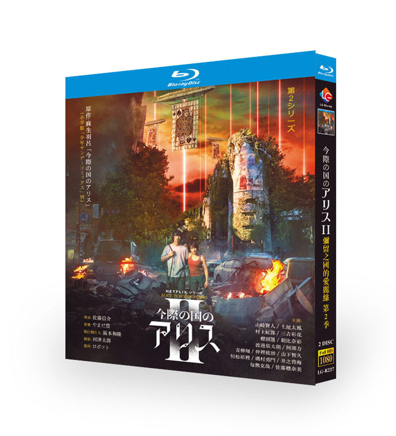 💥Christmas gift-Japanese Drama Alice in Borderland Season 1+2 English Subtitle-BlurayBoxed