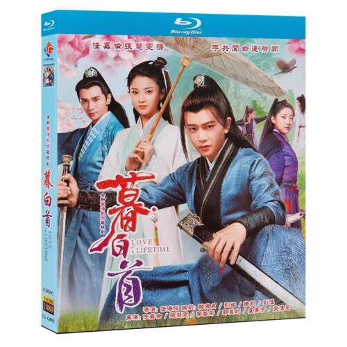 Chinese Drama Love a Lifetime Blu-Ray HD Free Region English Sub Boxed