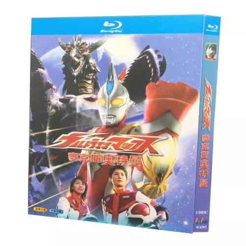 Japen Drama Ultraman Max（2005） Blu-Ray Free Region Chinese Sub Boxed