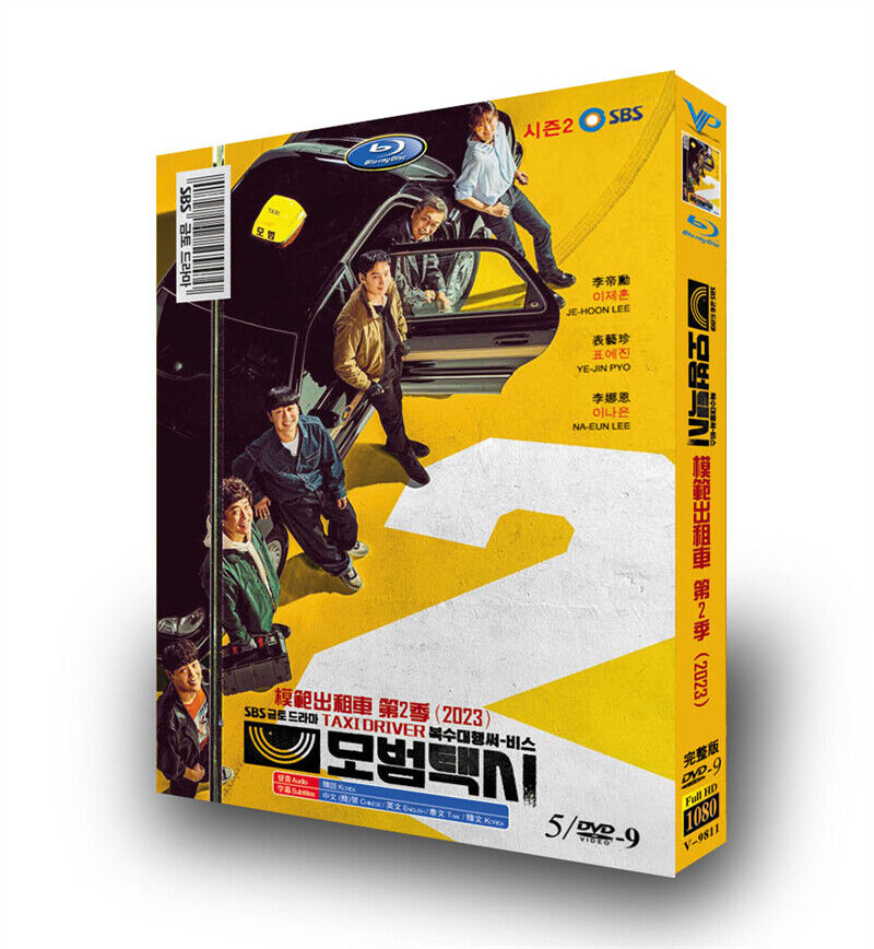2023 Korean Drama Taxi Driver Season I+II BluRay/DVD All Region English Subtitle Boxed