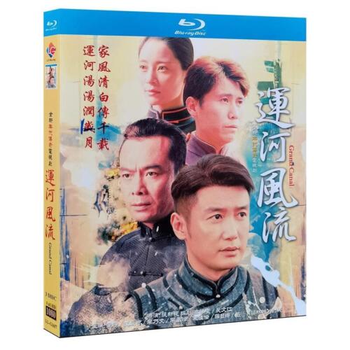 Chinese Drama Grand Canal Blu-Ray HD Free Region Chinese Subtitle Boxed