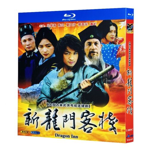 Chinese Drama Dragon Lnn (1996) Blu-Ray HD Free Region Chinese Subtitle Boxed