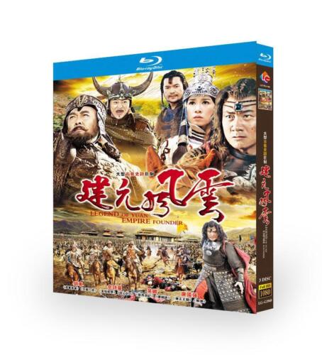 Chinese Drama The Legend of Kublai Khan Blu-Ray Free Region Chinese Subtitle Boxed
