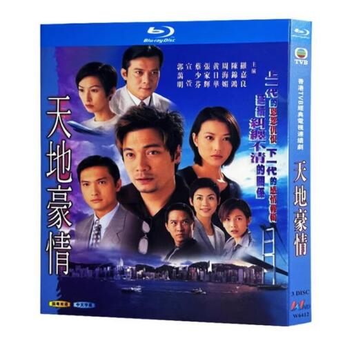 Chinese Drama Secret Of The Heart（1998）Blu-Ray Free Region Chinese Subtitle Boxed