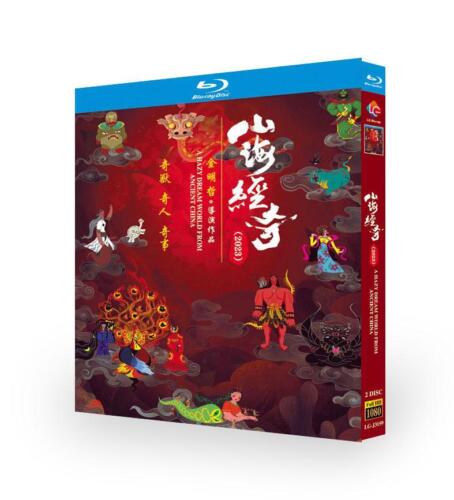 2023 Chinese Drama A Hazy Dream World from Ancient China Blu-Ray Chinese Subtitle Box
