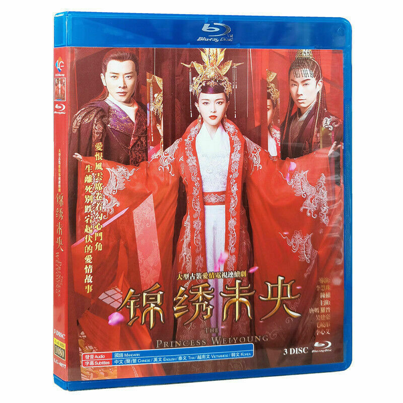 💥Christmas gift-Chinese Drama Princess Weiyoung/The Sequel to Princess Weiyoung English Subtitle-BlurayBoxed