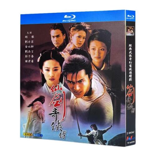 Chinese Drama Chinese Paladin（2005）Blu-Ray HD Free Region Chinese Subtitle Boxed
