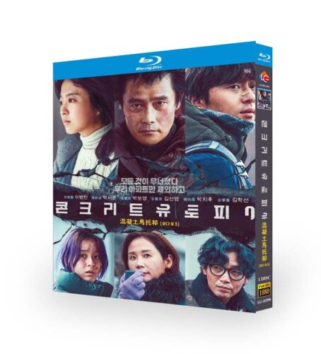 2023 Korean Drama Concrete Utopia Blu-Ray HD Free Region Chinese Subtitle Boxed