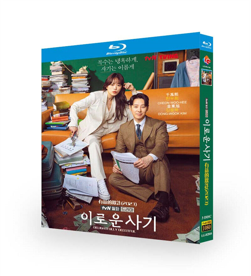 2023 Korean Drama Delightfully Deceitful BluRay/DVD All Region English Subs Boxed