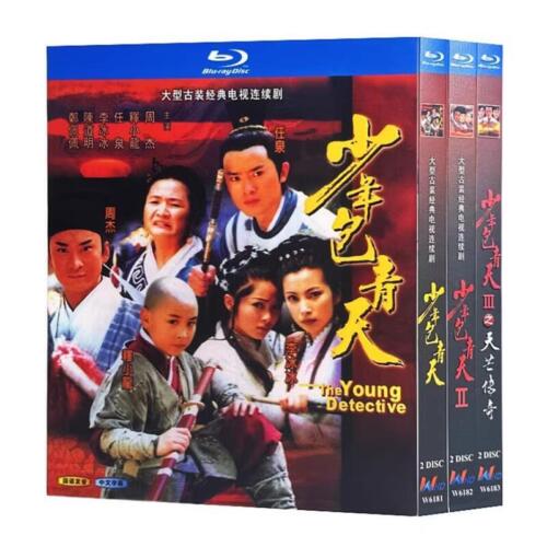Chinese Drama The Young Detective 1-3（2006）Blu-Ray Free Region Chinese Sub Boxed