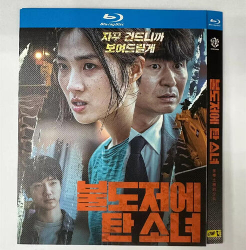 Korean Drama The Girl on a Bulldozer Blu-Ray Free Region English Subtitle Boxed