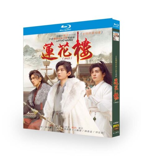 2023 Chinese Drama Mysterious Lotus Casebook Blu-Ray English Subtitle All Region Box