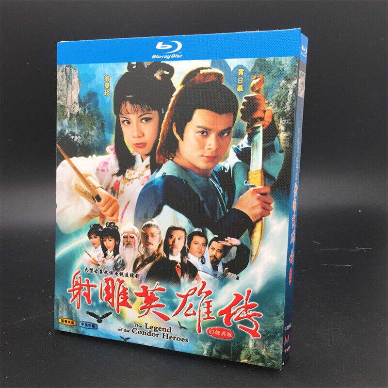 1983 Chinese Drama The Legend of the Condor Heroes BluRay Chinese Sub Box