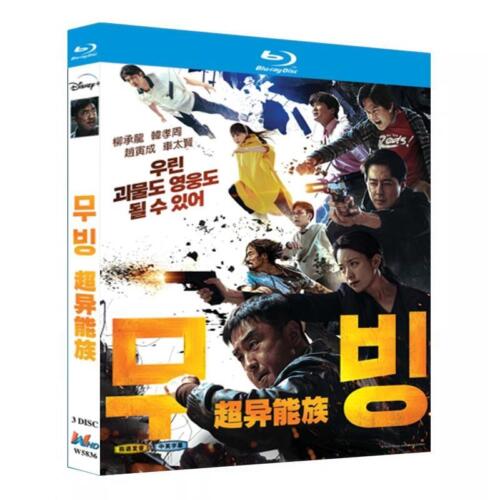 Korean Drama MOVIN （2023） Blu-Ray Free Region English Subtitle Boxed