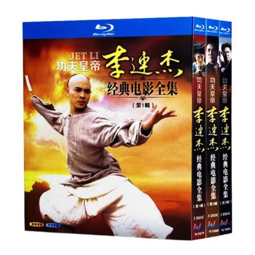 Chinese Drama Jet Li Classic Movie Collection Blu-ray Free Region Chinese Subs