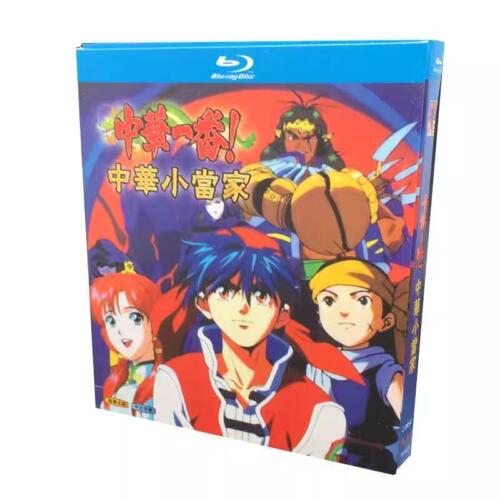 Japen Drama Cooking Master Boy（1997） Blu-Ray HD Free Region Chinese Subtitle Boxed