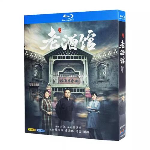 Chinese Drama The Legendary Tavern（2019） Blu-Ray Free Region Chinese Subtitle Boxed
