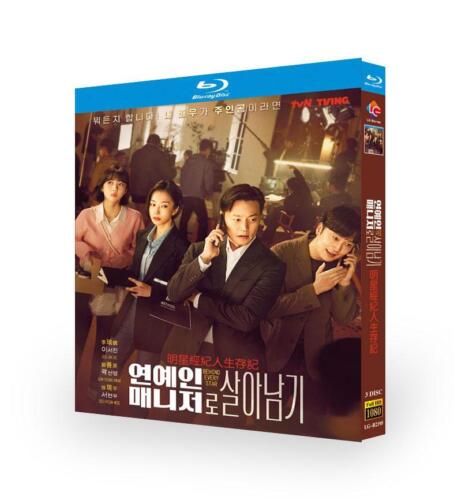 Korean Drama Behind Every Star Blu-Ray HD Free Region English Sub Boxed