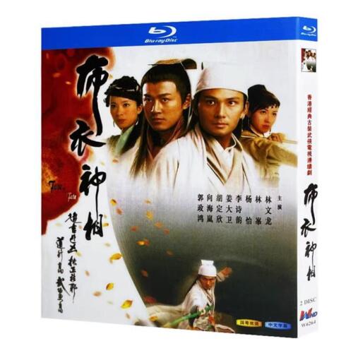 Chinese Drama Face To Fate（2007）Blu-Ray HD Free Region Chinese Subtitle Boxed