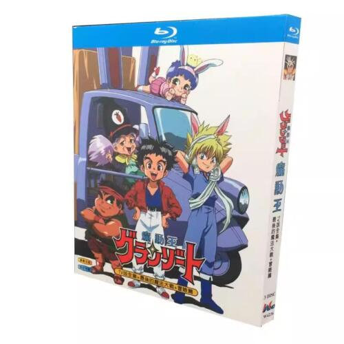 Japanese Drama Granzort（1989） Blu-Ray Free Region Chinese Sub Boxed