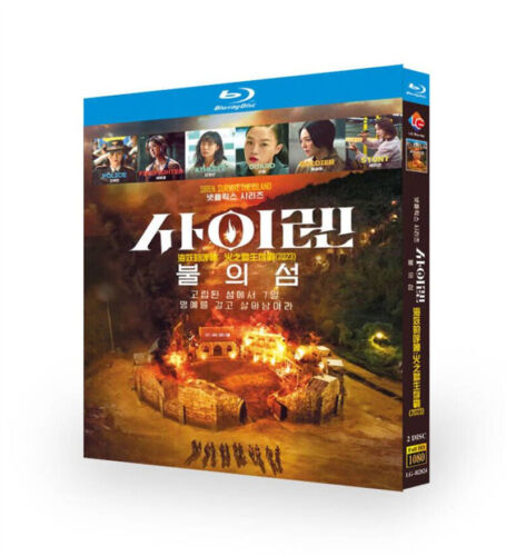 Korean Drama Siren: Survive the Island BluRay All Region Discs2 English Subtitle Boxed
