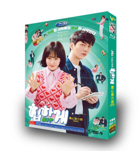 2023 Korean Drama Behind Your Touch 5/DVD HD Free Region English Sub Boxed