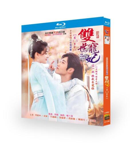 Chinese Drama The Eternal Love 1-3 Blu-Ray HD Free Region Chinese Subtitle Boxed