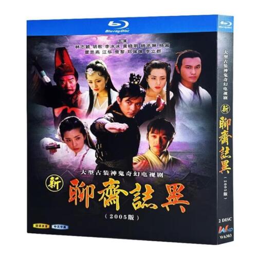 Chinese Drama The New Strange Stories（2005）Blu-Ray Free Region Chinese Sub Boxed