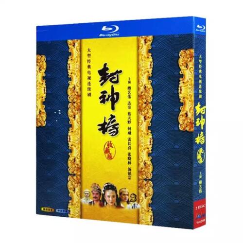 Chinese Drama The Legend of Deification（1990）Blu-Ray Free Region Chinese Subtitle Box