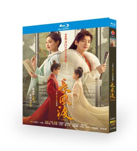 2023 Chinese Drama Destined Blu-Ray English Subtitle All Region Boxed