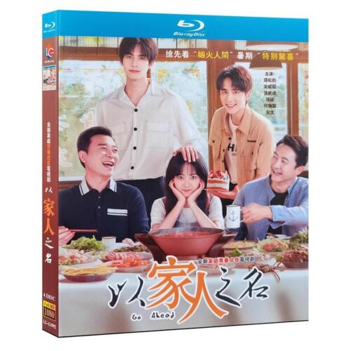 Chinese Drama Go Ahead Blu-Ray HD Free Region Chinese Sub Boxed