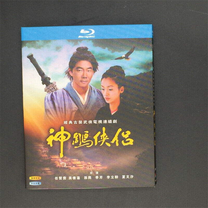 1998 Chinese Drama The Condor Heroes 98 BluRay All Region Chinese Subtitle Box