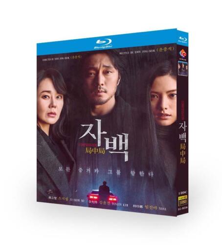 Korean Drama Confession Blu-Ray Free Region Chinese Sub Boxed