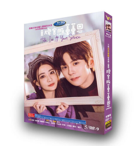 2023 Chinese Drama Hello, I'm at Your Service 5/DVD HD Free Region English Subtitle 