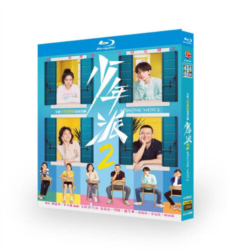 2022 Chinese Drama Forever Young 1+2 BluRay All Region Chinese Subtitle Boxed