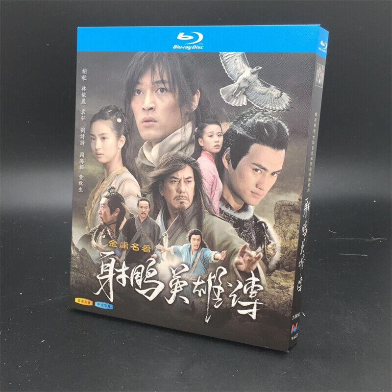 2008Chinese Drama Legends of the Condor Heroes BluRay All Region Chinese Sub Box