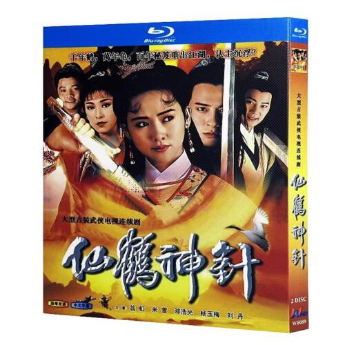 Chinese Drama Mythical Crane and Magical Needle Blu-Ray Free Region Chinese Subtitle