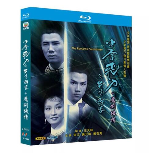 Chinese Drama Legend of Dagger Lee+Movie（1981） Blu-Ray Free Region Chinese Subtitle