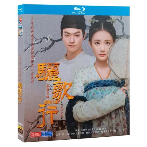 Chinese Drama Court Lady Blu-Ray HD Free Region Chinese Subtitle Boxed