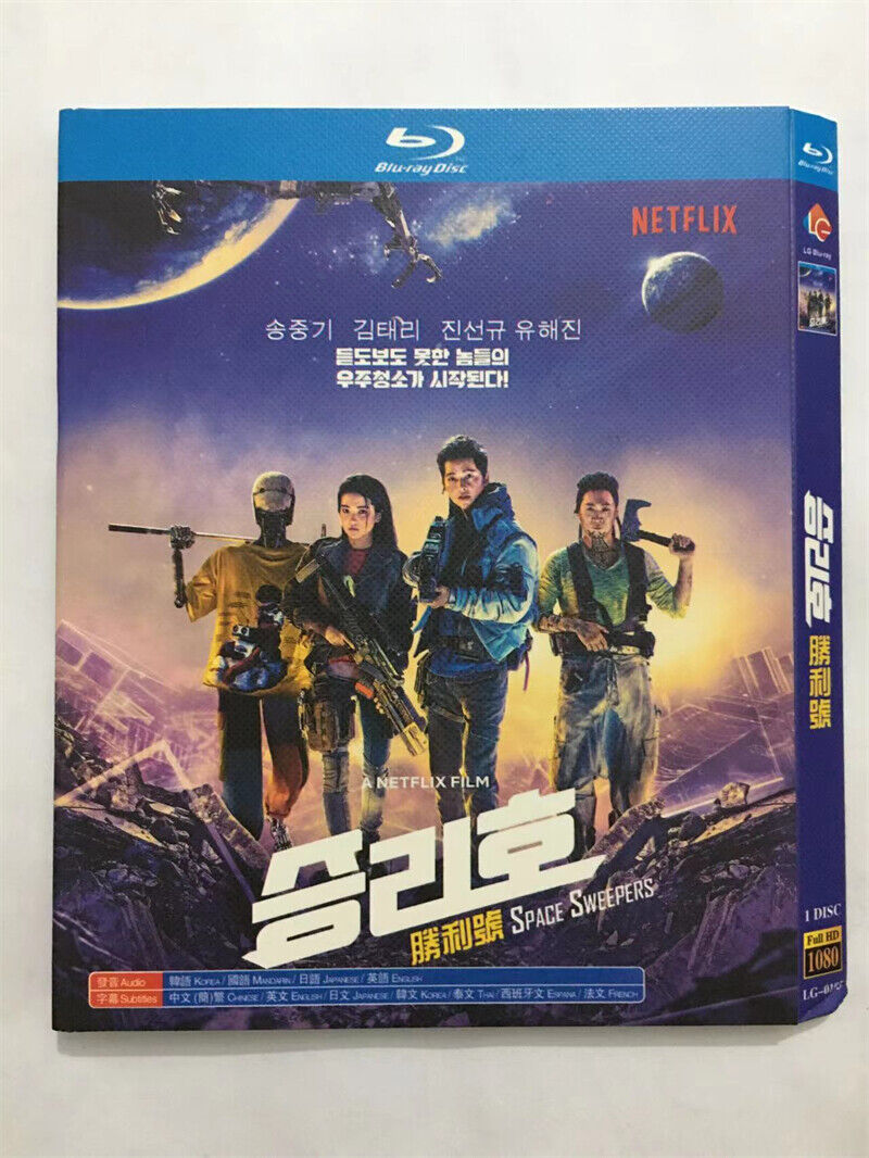 2021 Korean Drama Space Sweepers BluRay All Region Disc 1 English Subtitle Boxed