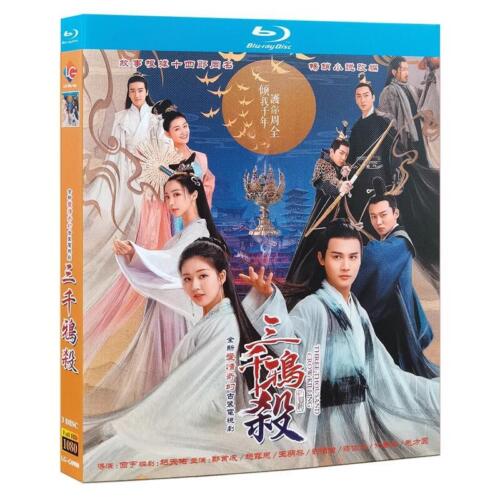 Chinese Drama Love of Thousand Years Blu-Ray HD Free Region Chinese Subtitle Boxed