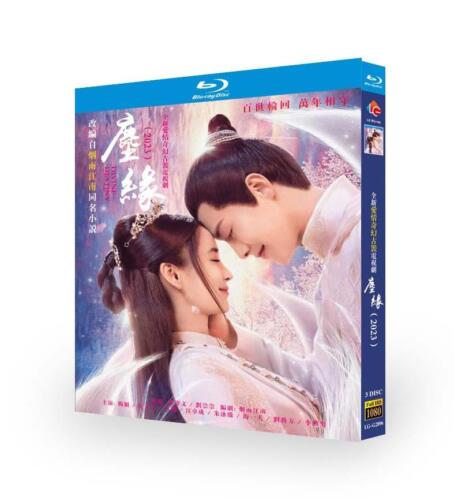 2023 Chinese Drama Divine Destiny Blu-Ray English Subtitle All Region Boxed