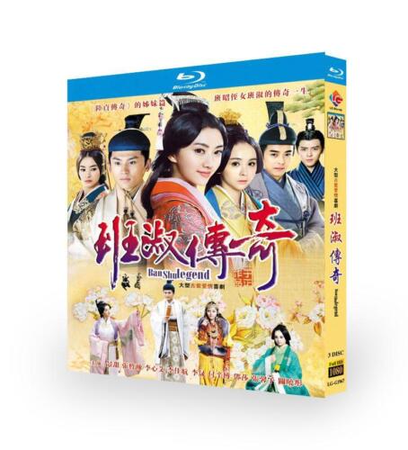 Chinese Drama Legend of Ban Shu Blu-Ray HD Free Region Chinese Subtitle Boxed