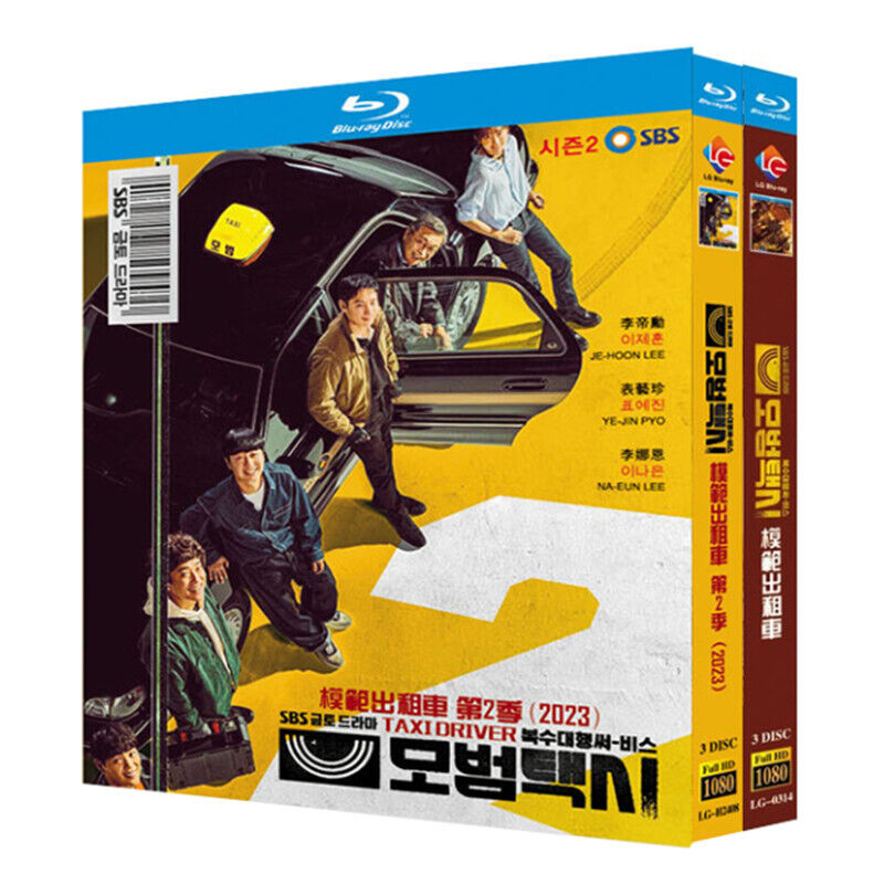 2023 Korean Drama Taxi Driver Season I+II BluRay/DVD All Region English Subtitle Boxed