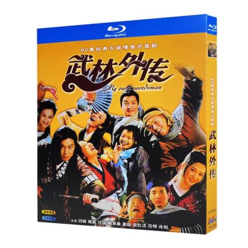 Chinese Drama My Own Swordsman（2006）Blu-Ray Free Region Chinese Subtitle Boxed