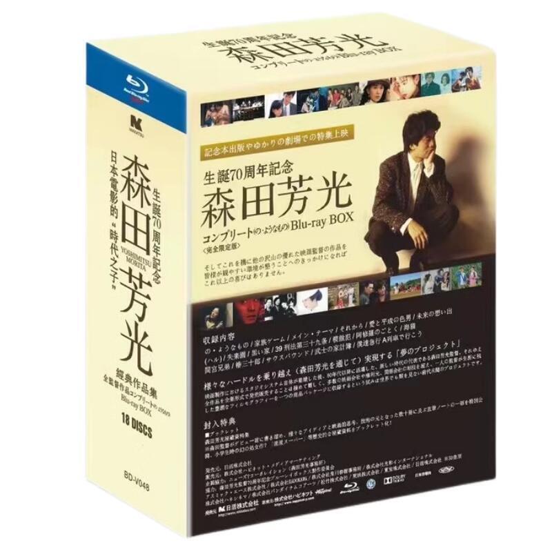 Japen Drama Morita Yoshimitsu COLLECTION Blu-ray Free Region English Sub Boxed