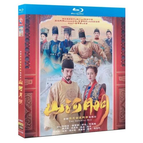 Chinese Drama The Imperial Age Blu-Ray HD Free Region Chinese Subtitle Boxed