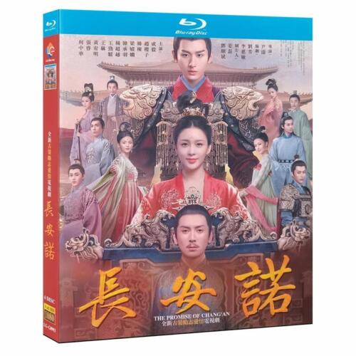 Chinese Drama The Promise of Chang'an Blu-Ray HD Free Region Chinese Sub Boxed