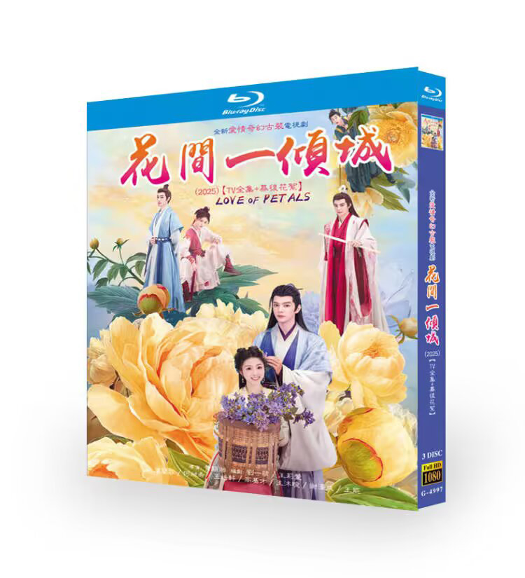 Love of Petals-Bluray