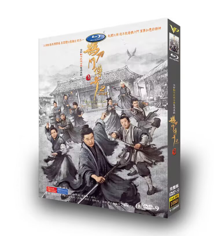 The Legend of the Que Dao Men II / Legend of the Undercover Chef Season 2-DVD